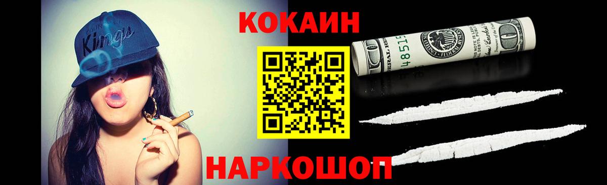 Кокаин Боливия Волгоград