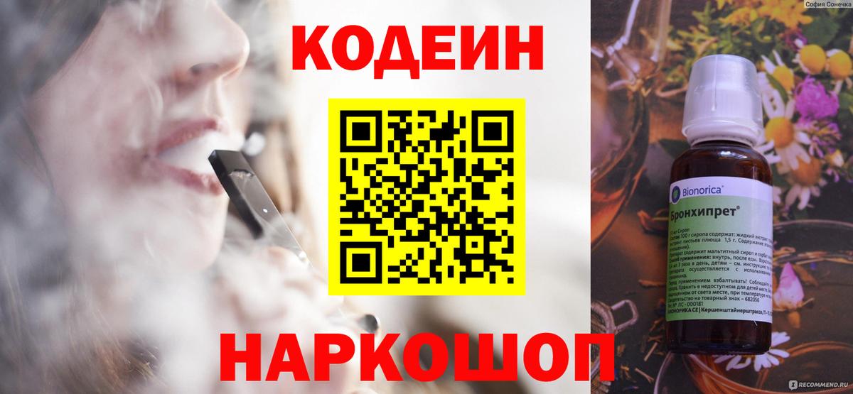 Каннабис  Гашиш  Волгоград  ГАШ  МЕФ кристаллы  Вход с VPN  COCAIN 