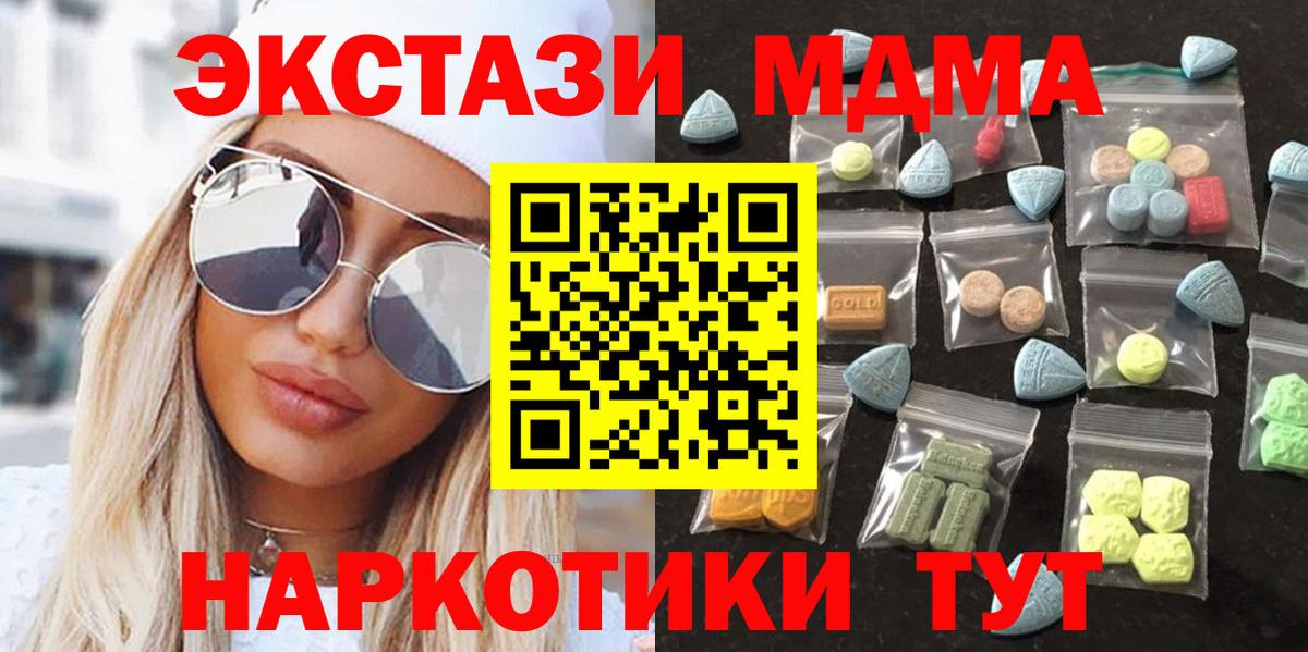 Экстази бентли Волгоград