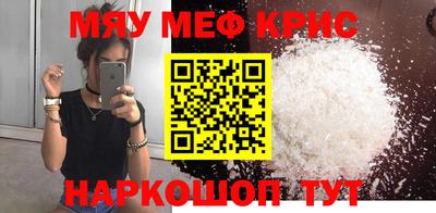 герыч Чебаркуль
