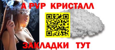 прущие грибы Чапаевск