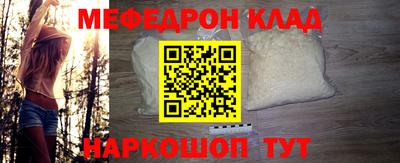 герыч Чебаркуль