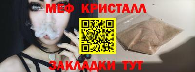 герыч Чебаркуль