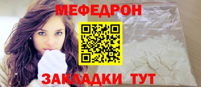 прущие грибы Чапаевск