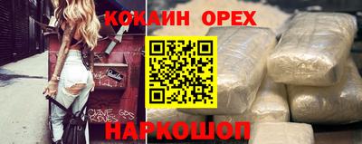 прущие грибы Чапаевск