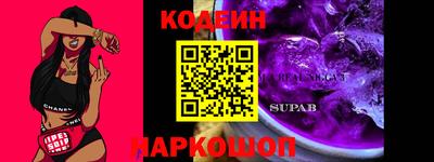 прущие грибы Чапаевск