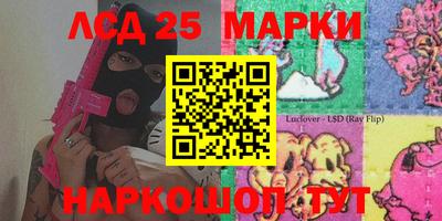 прущие грибы Чапаевск