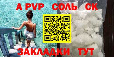 герыч Чебаркуль