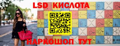 марки nbome Чебоксары