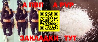 прущие грибы Чапаевск