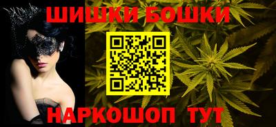 марки nbome Чебоксары