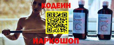 марки nbome Чебоксары