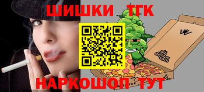 марки nbome Чебоксары