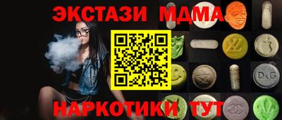 марки nbome Чебоксары