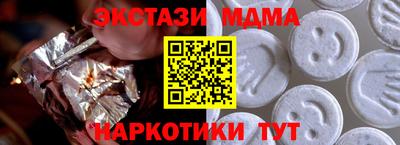марки nbome Чебоксары