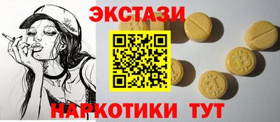марки nbome Чебоксары