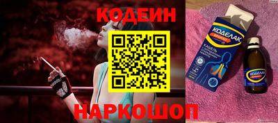 марки nbome Чебоксары