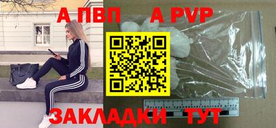 прущие грибы Чапаевск