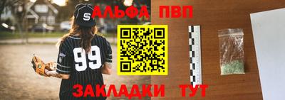 герыч Чебаркуль