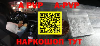 прущие грибы Чапаевск