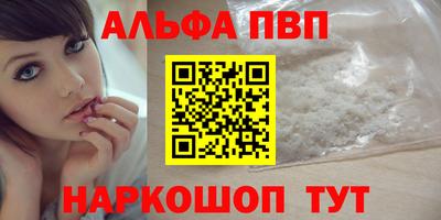 прущие грибы Чапаевск