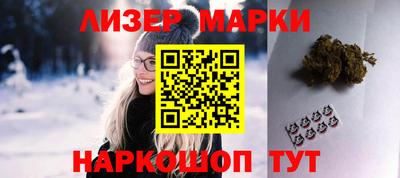 марки nbome Чебоксары