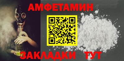 прущие грибы Чапаевск