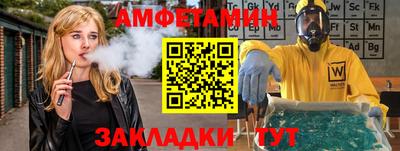 прущие грибы Чапаевск