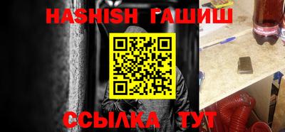 прущие грибы Чапаевск