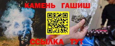 гашишное масло Шахты