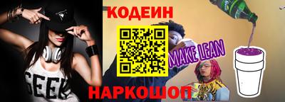 марки nbome Чебоксары