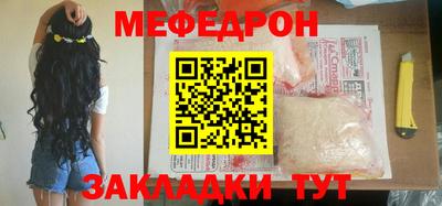 герыч Чебаркуль