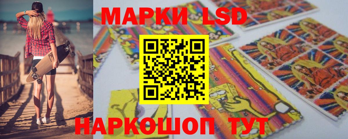 ЛСД экстази ecstasy Волгоград