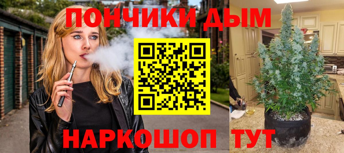Марихуана тримм Волгоград