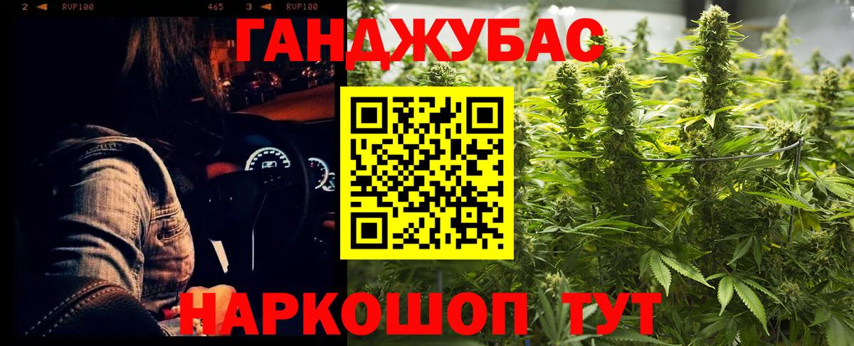 Бошки марихуана AK-47  Вход с VPN  Бошки марихуана SATIVA & INDICA  МАРИХУАНА ГИДРОПОН  Волгоград 
